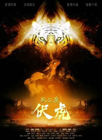 免费a级观看