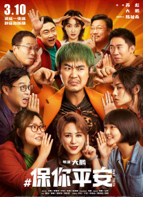 答错一题菊花放一支笔