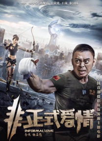 失禁～顶弄play触手play微博