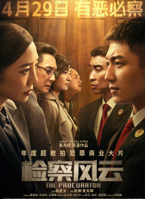 烈火(公媳)笔趣阁全文阅读