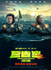 天天寡妇色