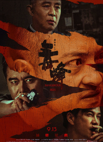 亚洲国产精品成人久久