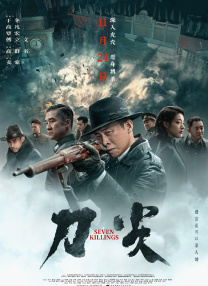 奇米影视在线视频