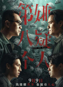 超碰精品