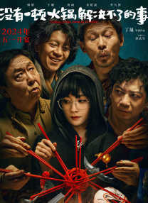 五十路亲子中出中文字幕