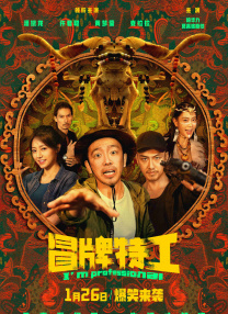 国产一区二区免费在线