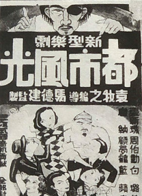 色综合久久综合