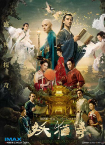火舞脱了内裤打开腿让男人桶