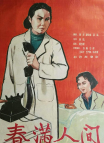 欧美激情一区二区三级高清视频