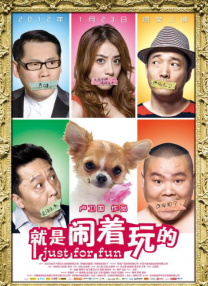 热腾腾