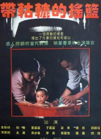 爱的开始