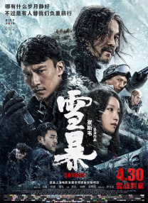 国产成人综合网在线播放
