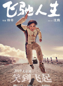 国产成人综合网在线播放