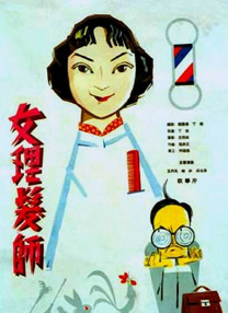 日韩视频一区二区三区在线播放免费观看