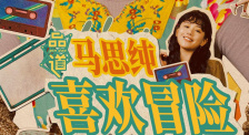 久久精品国产精品亚洲婷婷