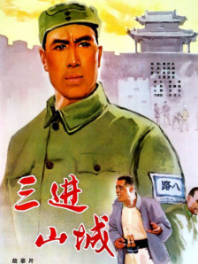 一区二区三区视频观看