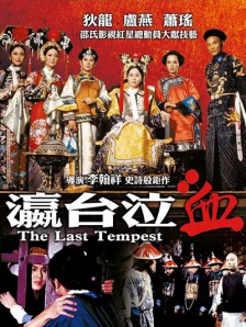 中国爱爱视频