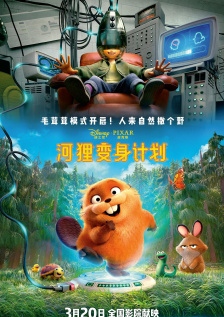 偷食家族