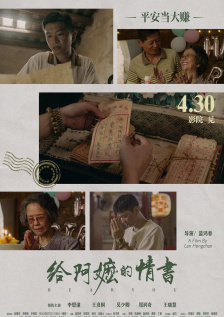 中文字幕亚洲国产