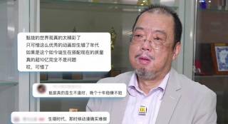 泡沫公主